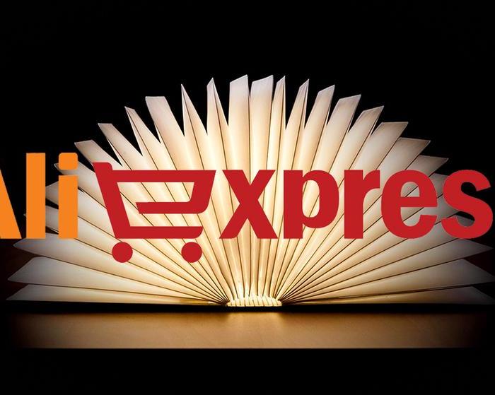 10 крутейших гаджетов с AliExpress, о которых вы 100% не знали! Волшебная книга!